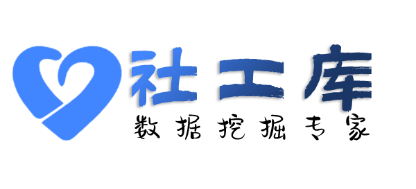 大数据广州远洋宾馆开房记录查询